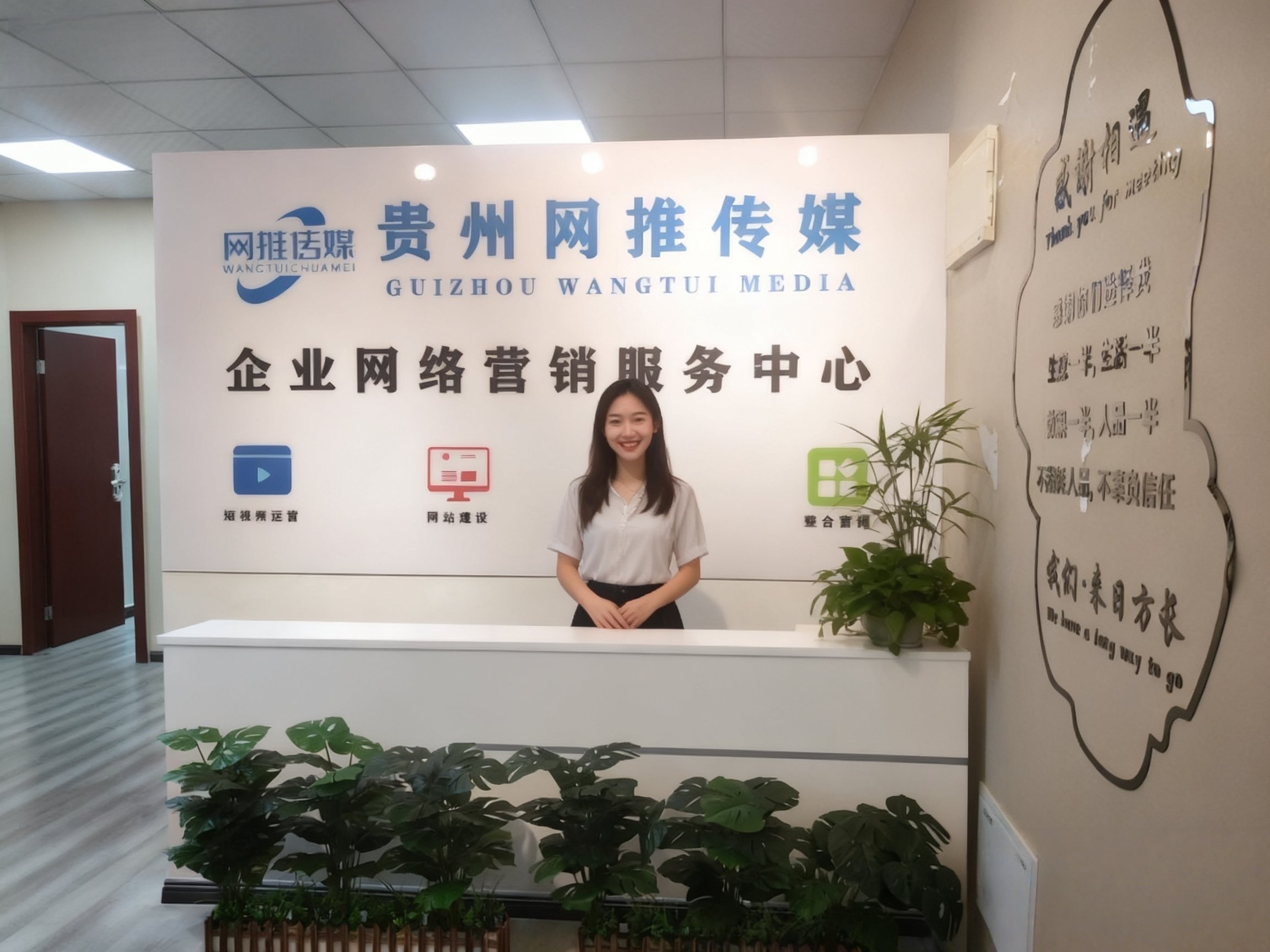 网推传媒办公环境实拍图2